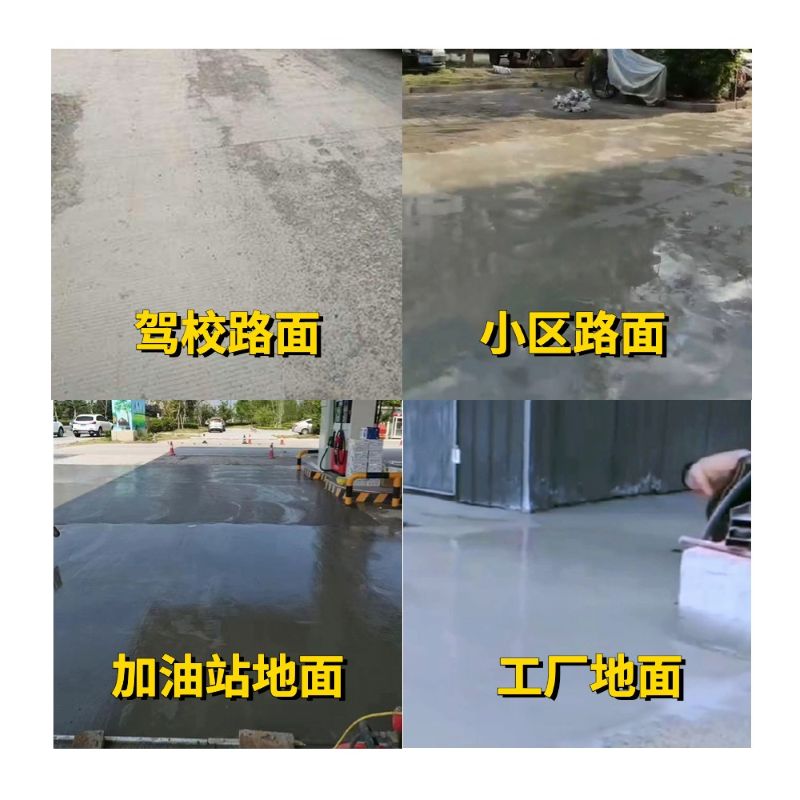 铜鼓老旧道路翻新快速解决方案