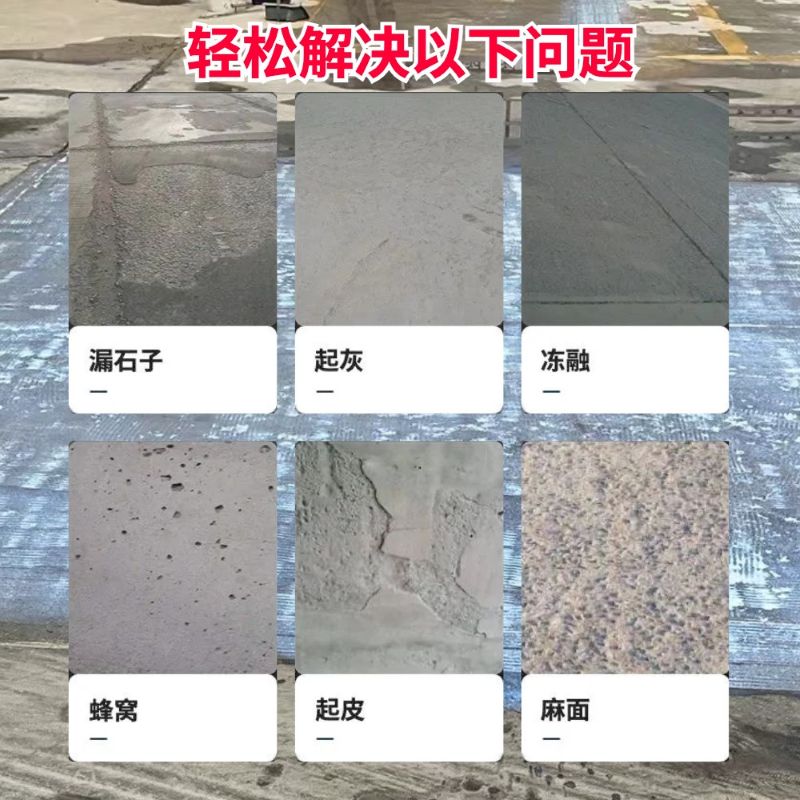 铜鼓低碳市政修补材料简单快速修补道路恢复交通
